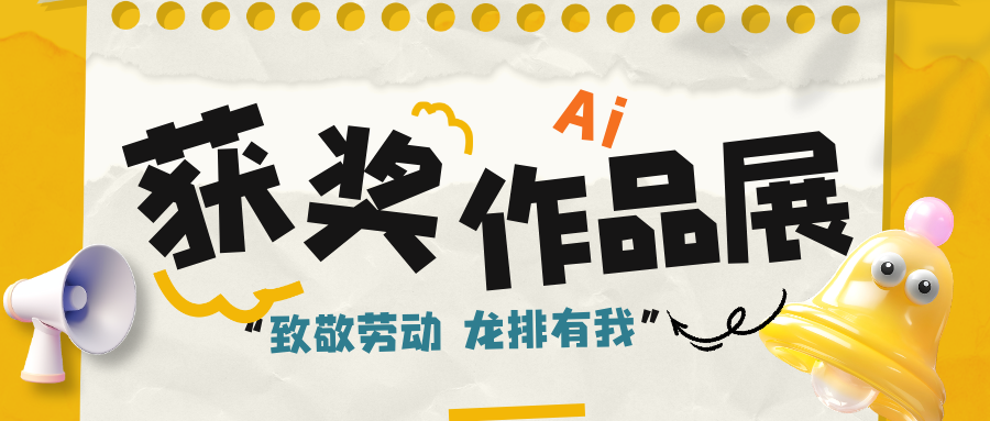 一面锦旗背后的“治本之道”