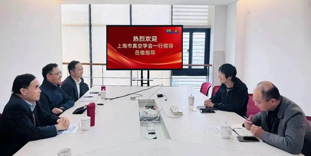 走访新团体会员单位-理想晶延