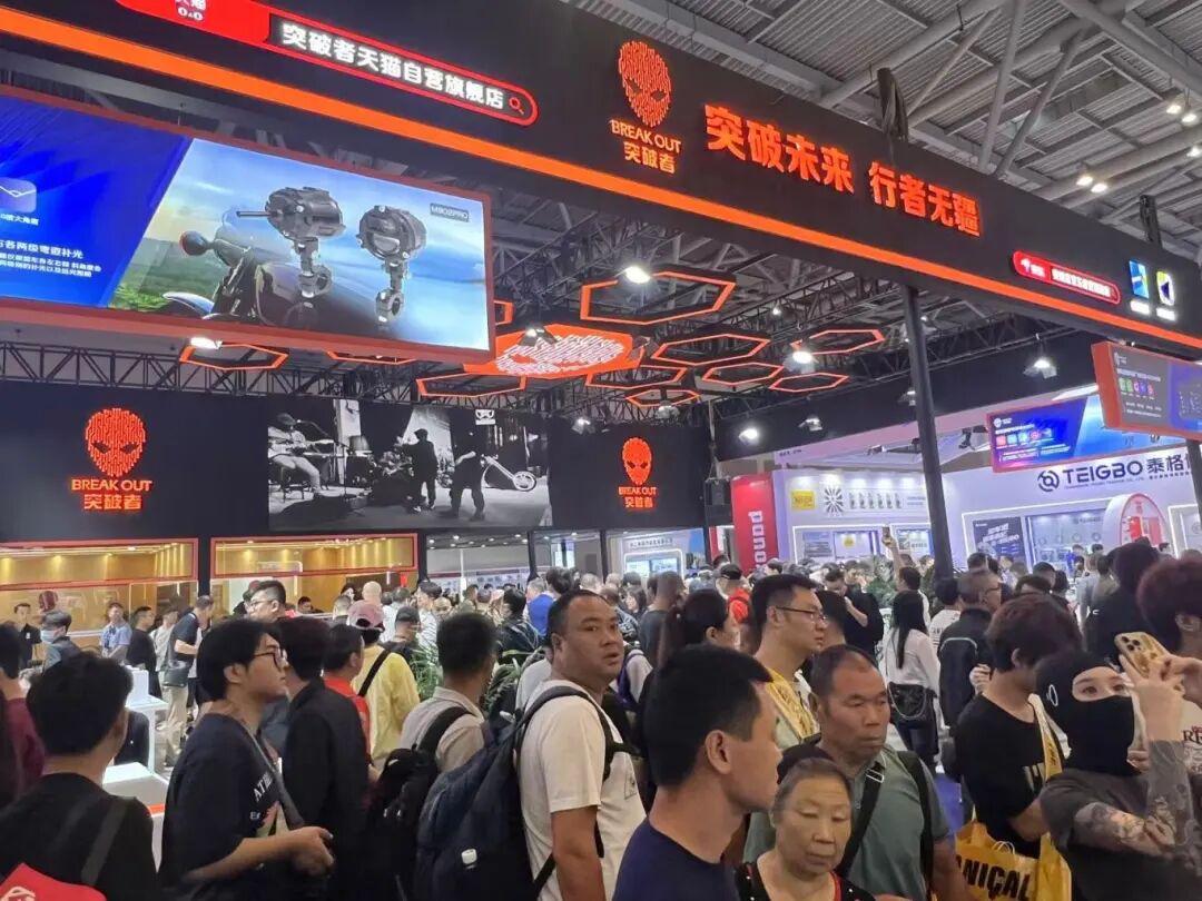 展会现场5.jpg