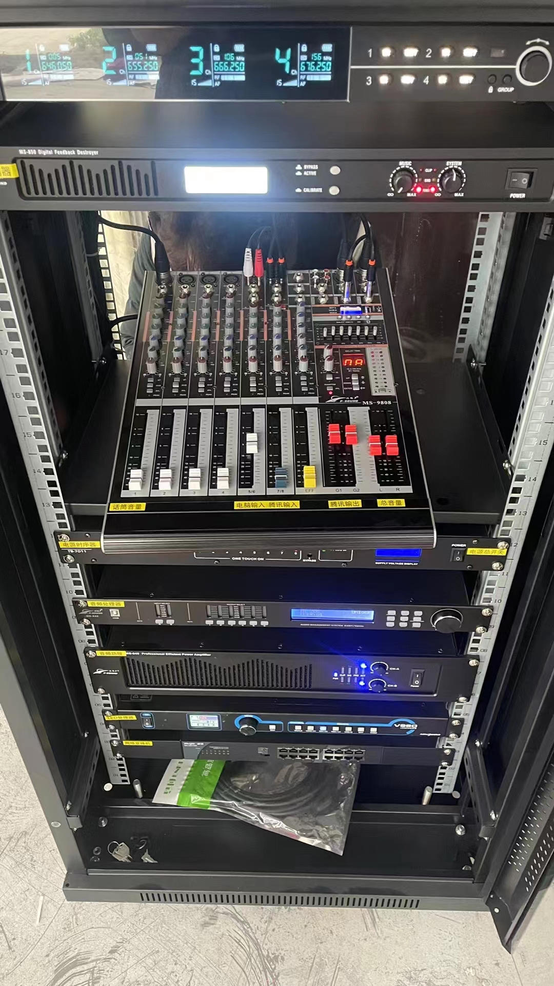 单位会议室多功能会议音频设备系统4