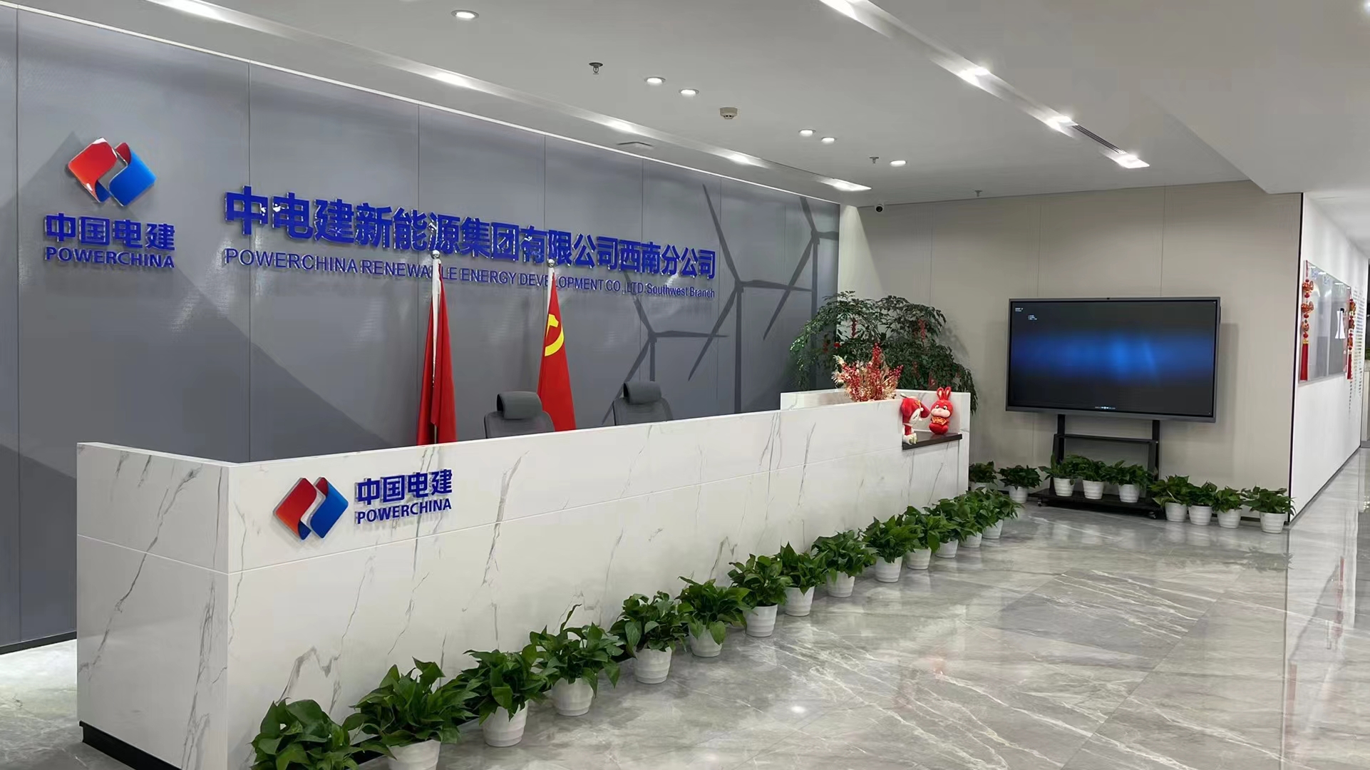 微信图片_20230308130812