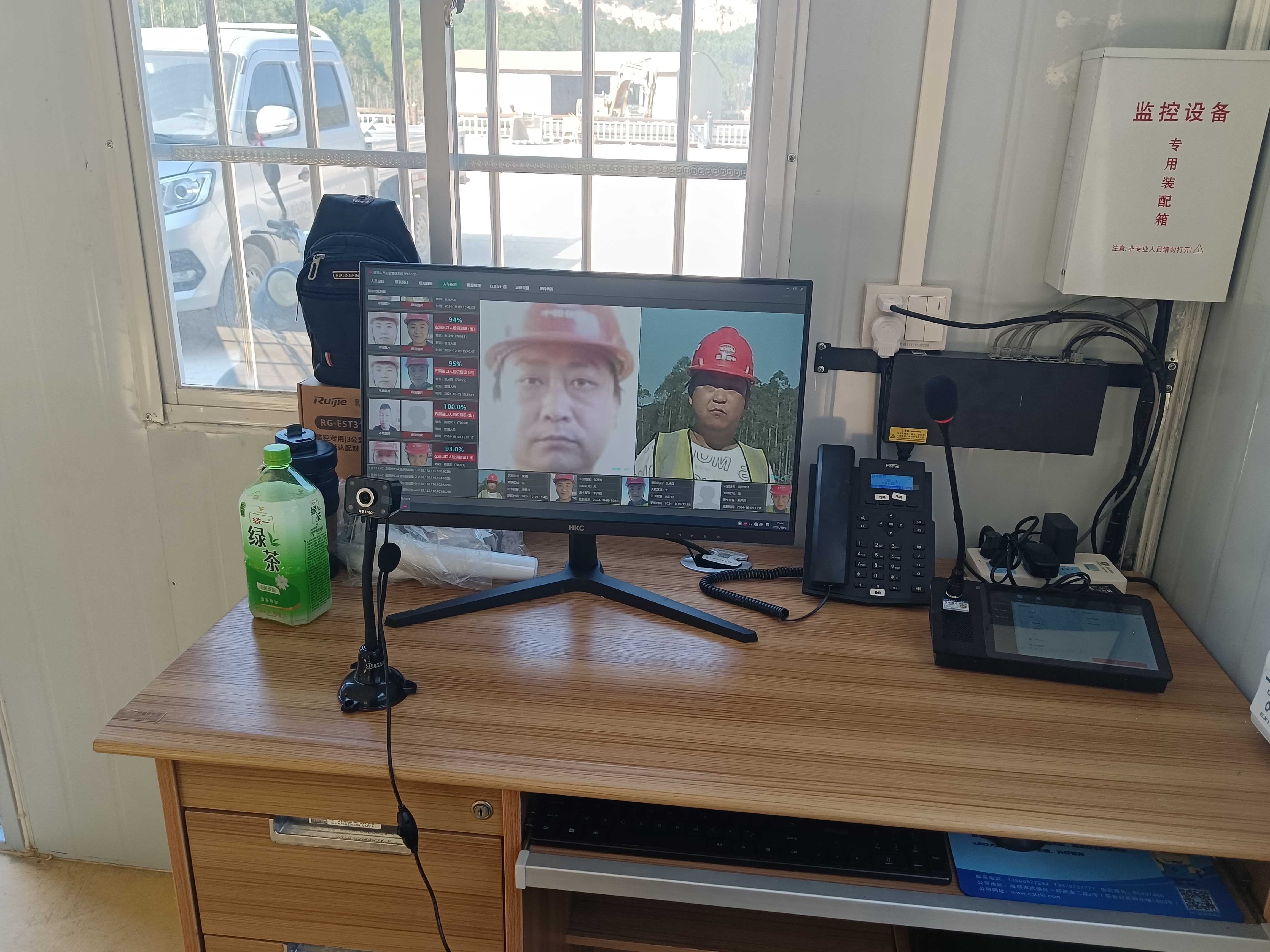 微信图片_20250326171848