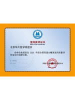 fef8a68ae52e23ed882aa2c3634186d