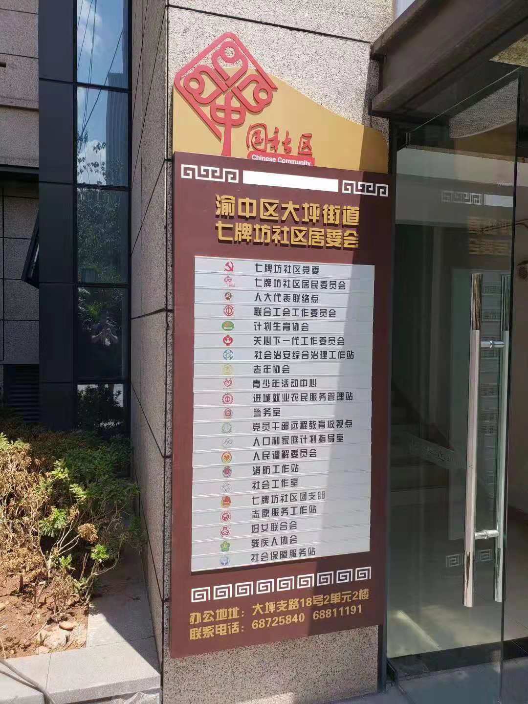 微信图片_20181124134307