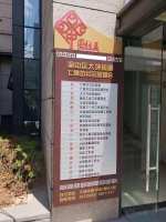 微信图片_20181124134307