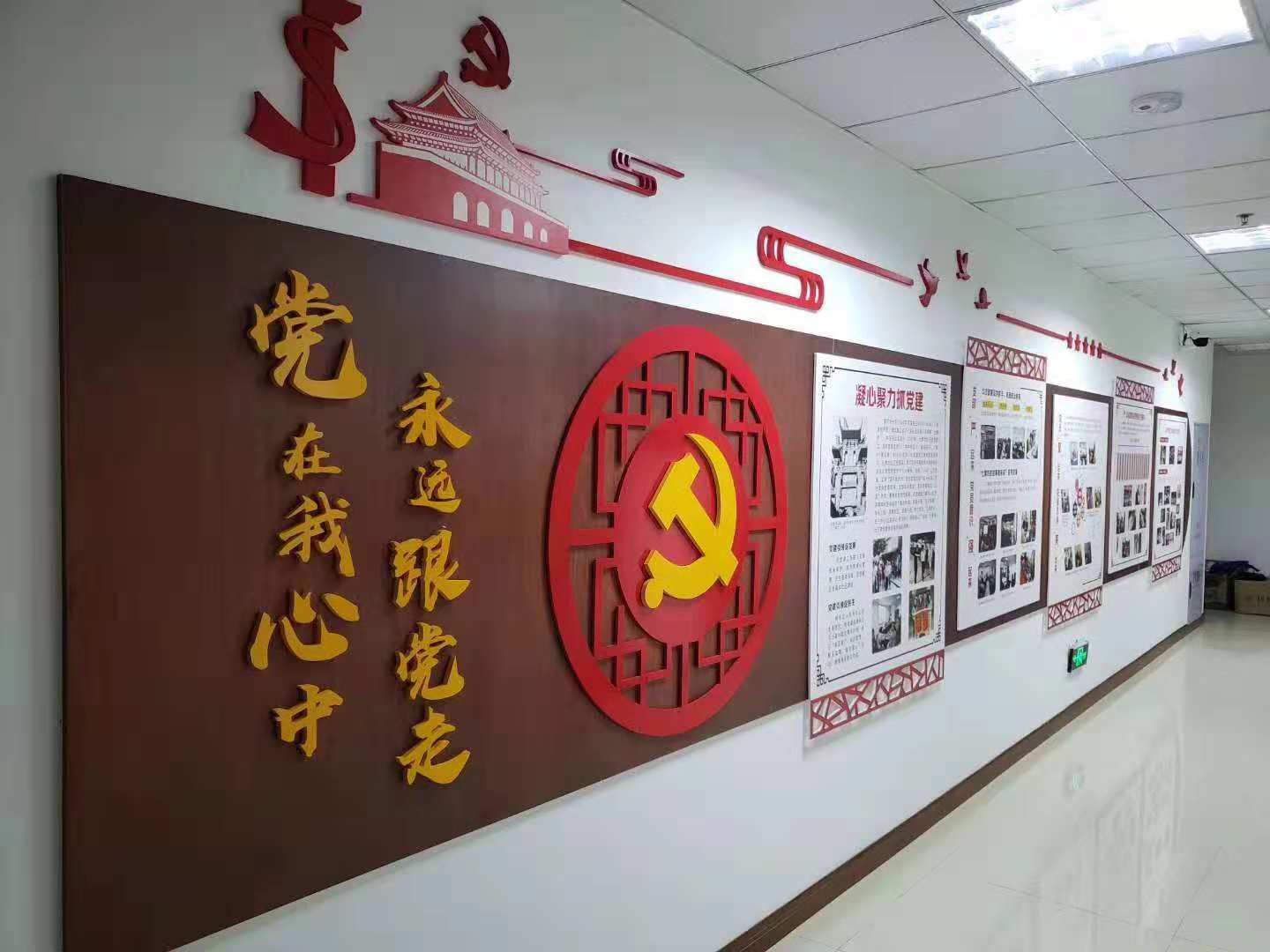 微信图片_20181124134308