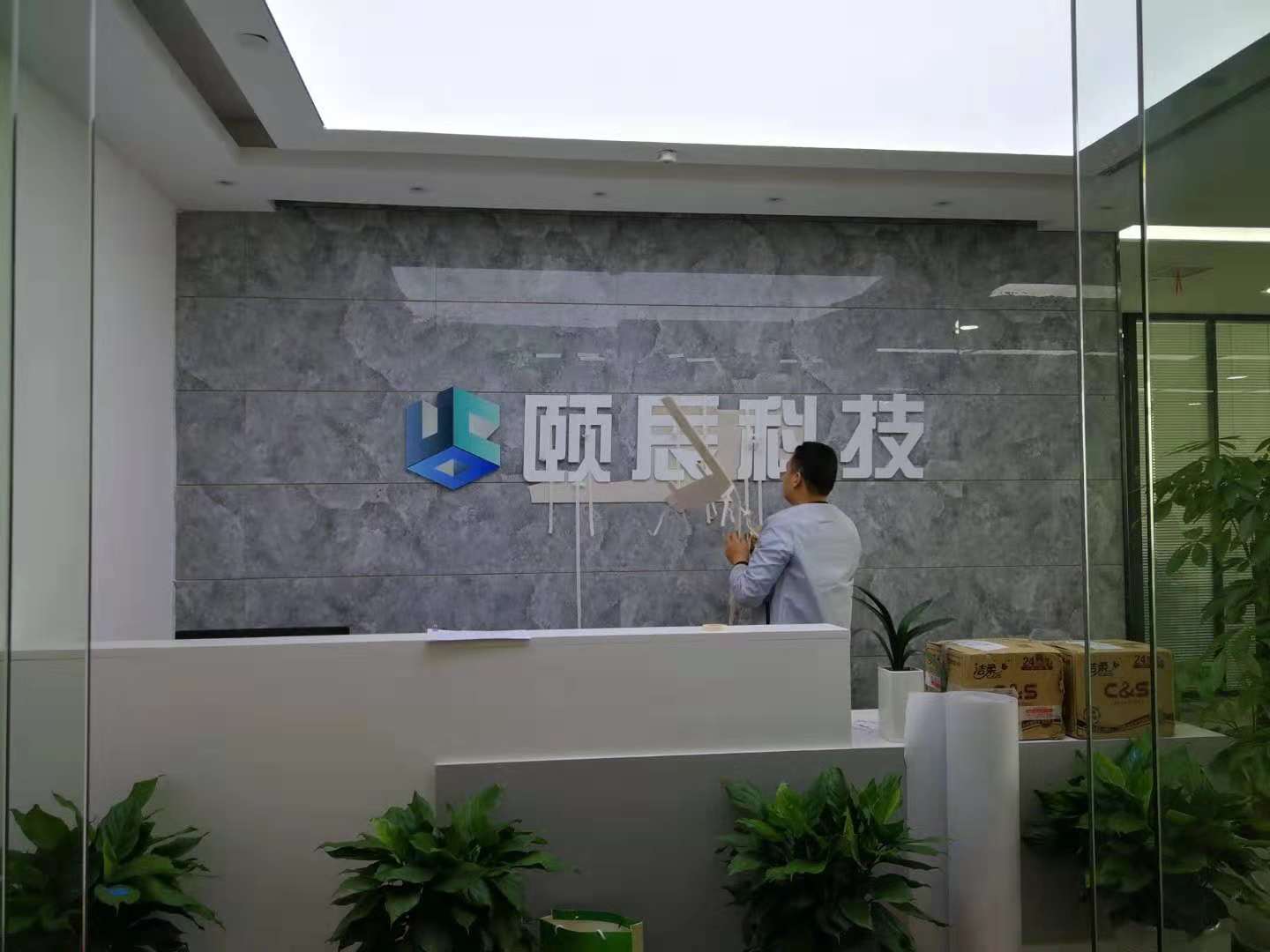 微信图片_20181124134426