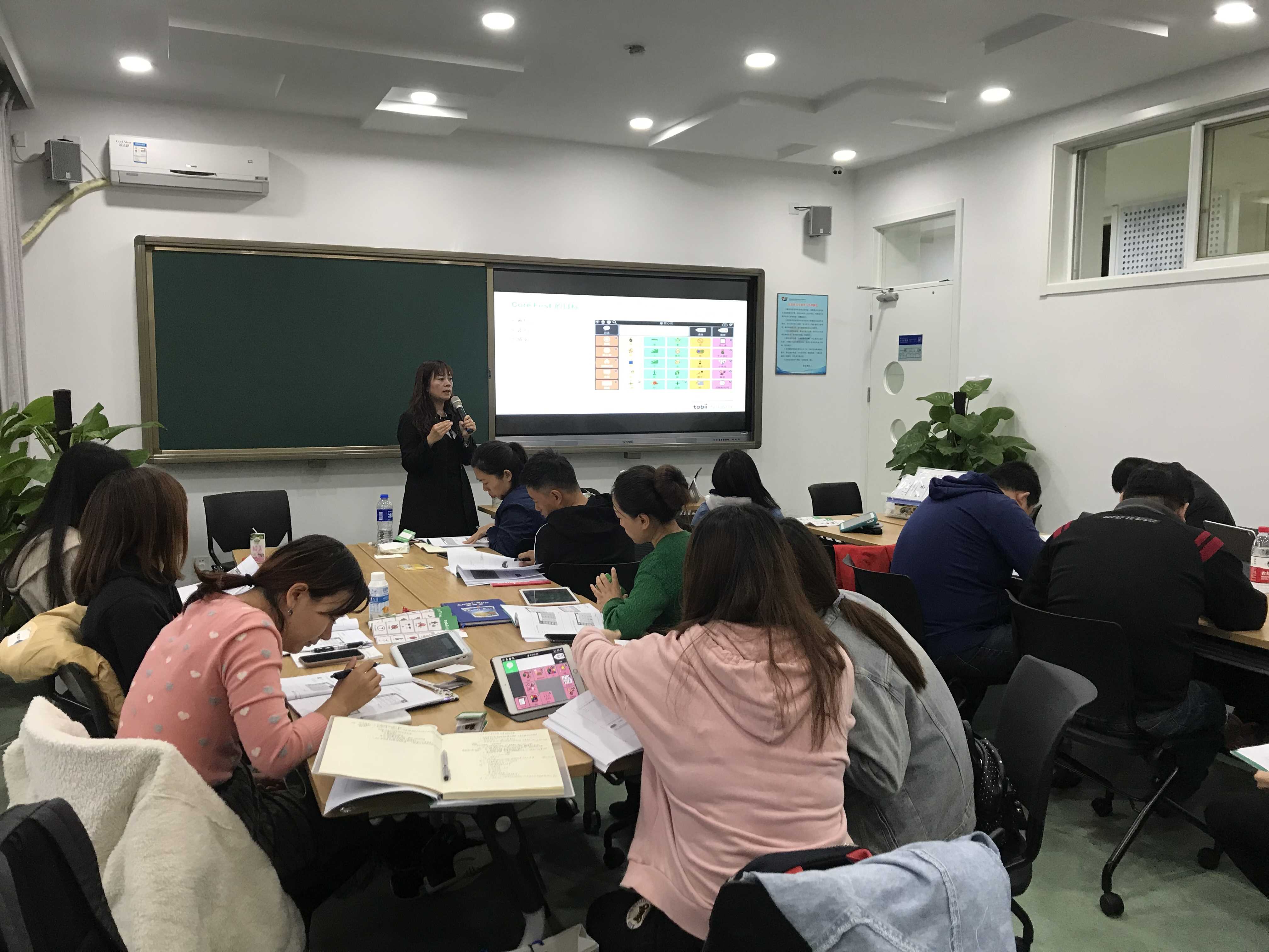     北京海淀特教中心