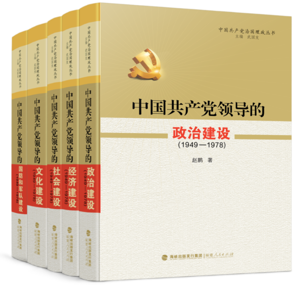 治国理政丛书（5册）.png