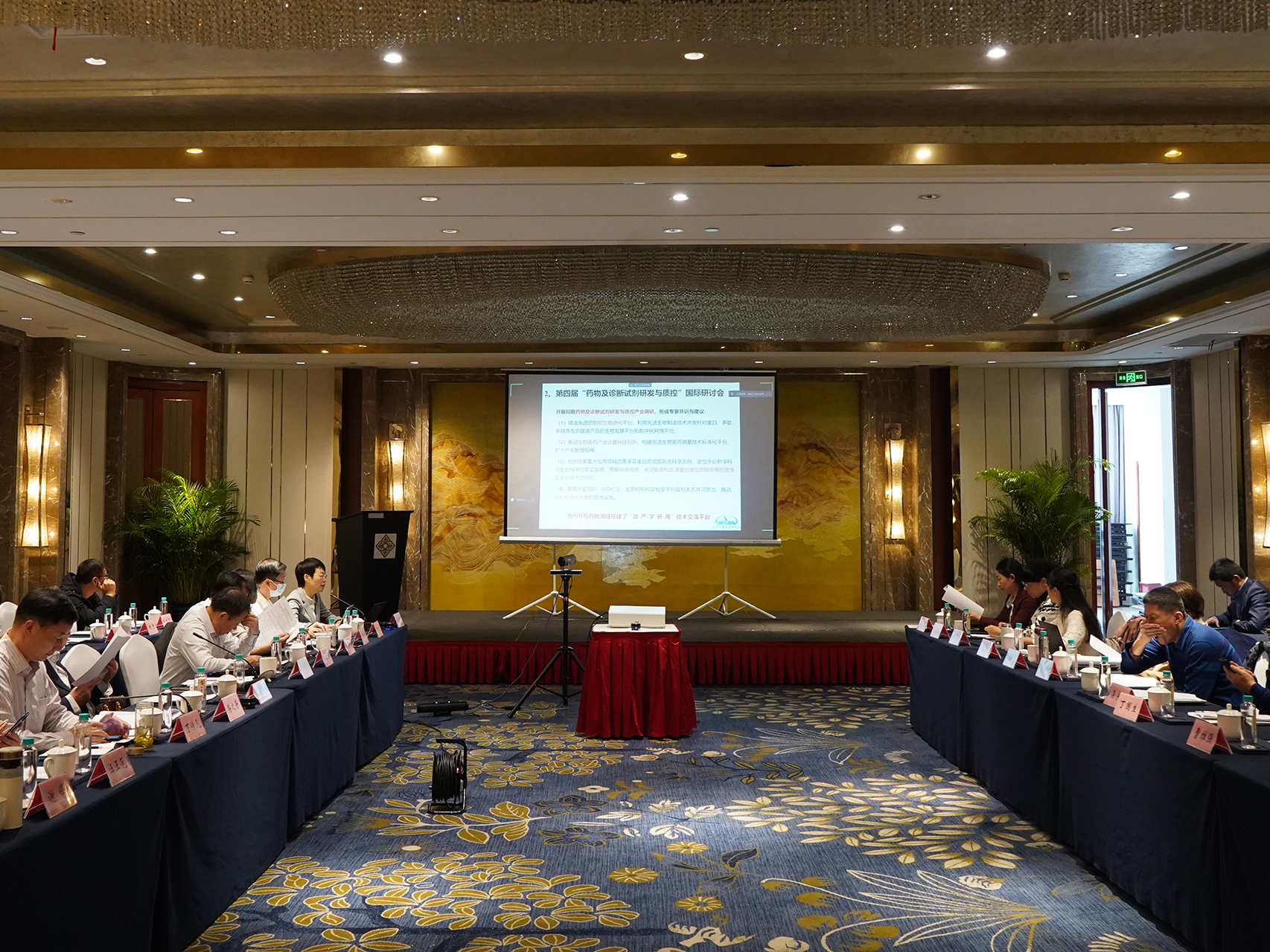 艾利特克（苏州）科学仪器有限公司