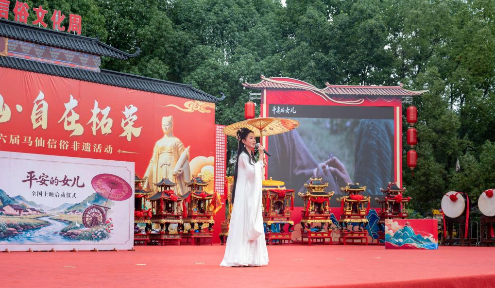 1787299312119684.png 电影《平安的女儿》路演进行时 主创亮相海峡两岸马仙信俗文化周