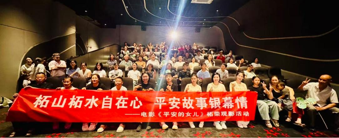 1787299336758607.png 电影《平安的女儿》路演进行时 主创亮相海峡两岸马仙信俗文化周