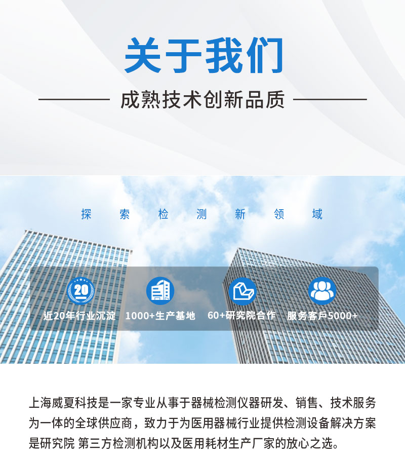 牙科手机径向跳动激光测试仪JT1045