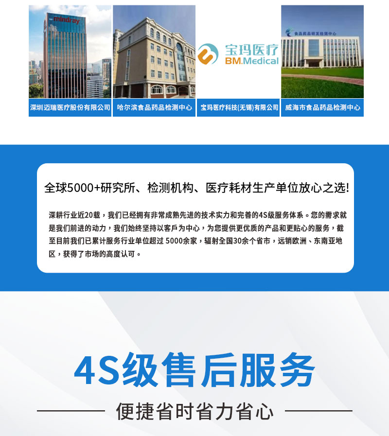 牙科手机径向跳动激光测试仪JT1045