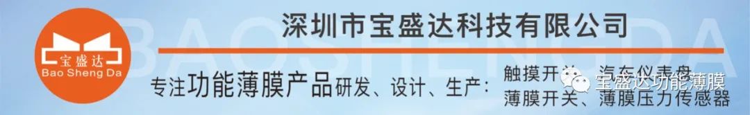 慕尼黑华南电子展 圆满举办 正文配图 1
