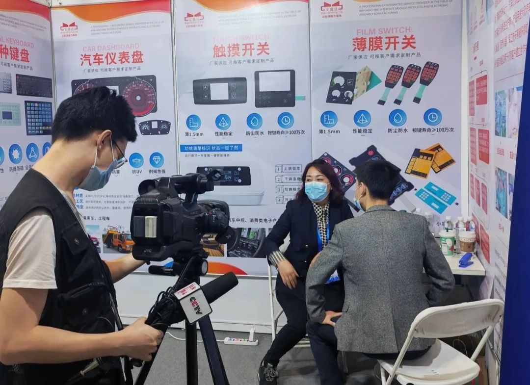 慕尼黑华南电子展 圆满举办 正文配图 5