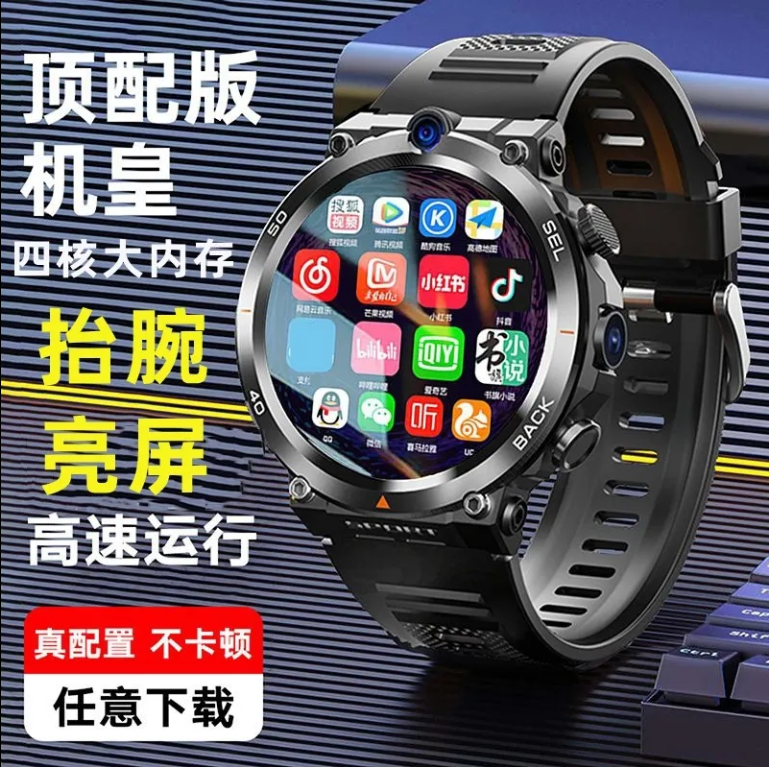 拍照手表2-封面2