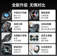 拍照手表2-封面4