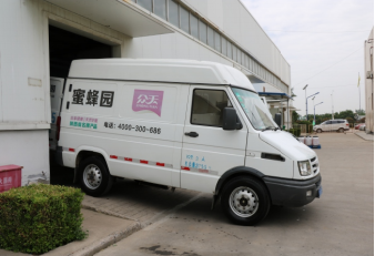 这是一段文字描述