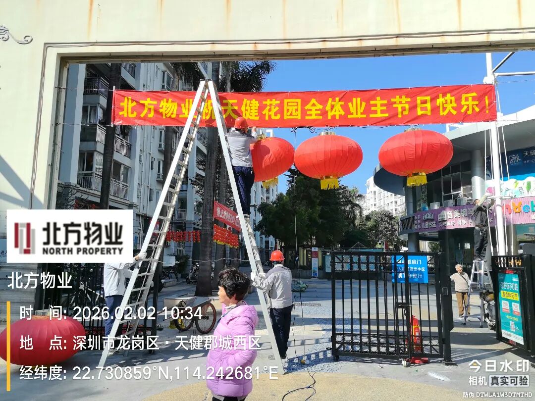 微信图片_20260205123307_346_3329.jpg