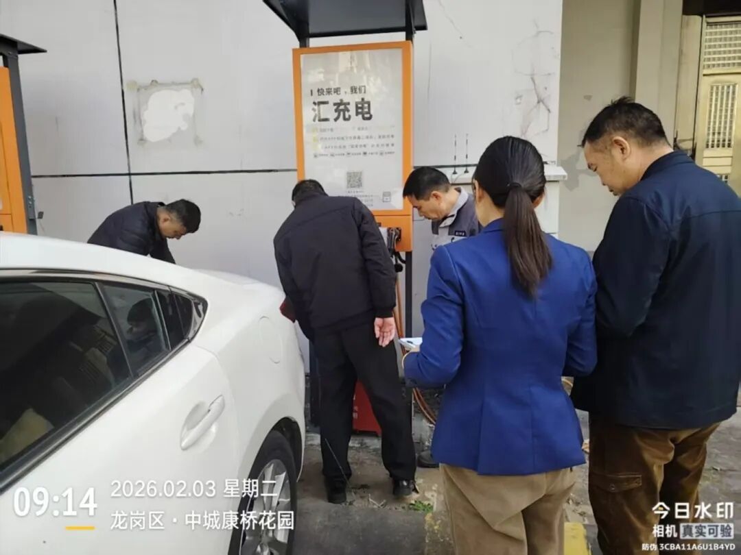 微信图片_2026-02-05_140848_354.jpg