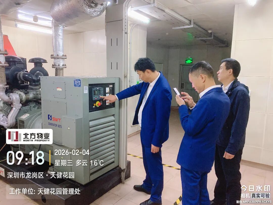 微信图片_2026-02-05_140900_611.jpg