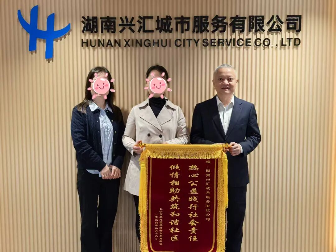 兴汇_副本.jpg