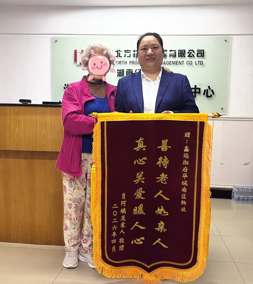 华城南_副本.jpg