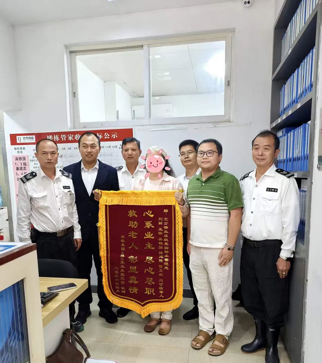 送锦旗.jpg