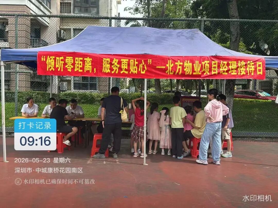 微信图片_2026-05-25_093604_661.jpg
