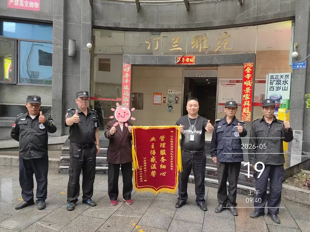 微信图片_20260617142706_43_1802_副本.jpg