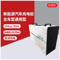 20kw