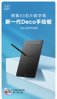 XP-PenDecoLW无线蓝牙数位板专业电脑绘画手绘板连笔记本手写板电子绘画网课写字板手写输入板10寸大号【蓝牙5.0】DecoLW黑色【行情报价价格评测】-京东-详情-01