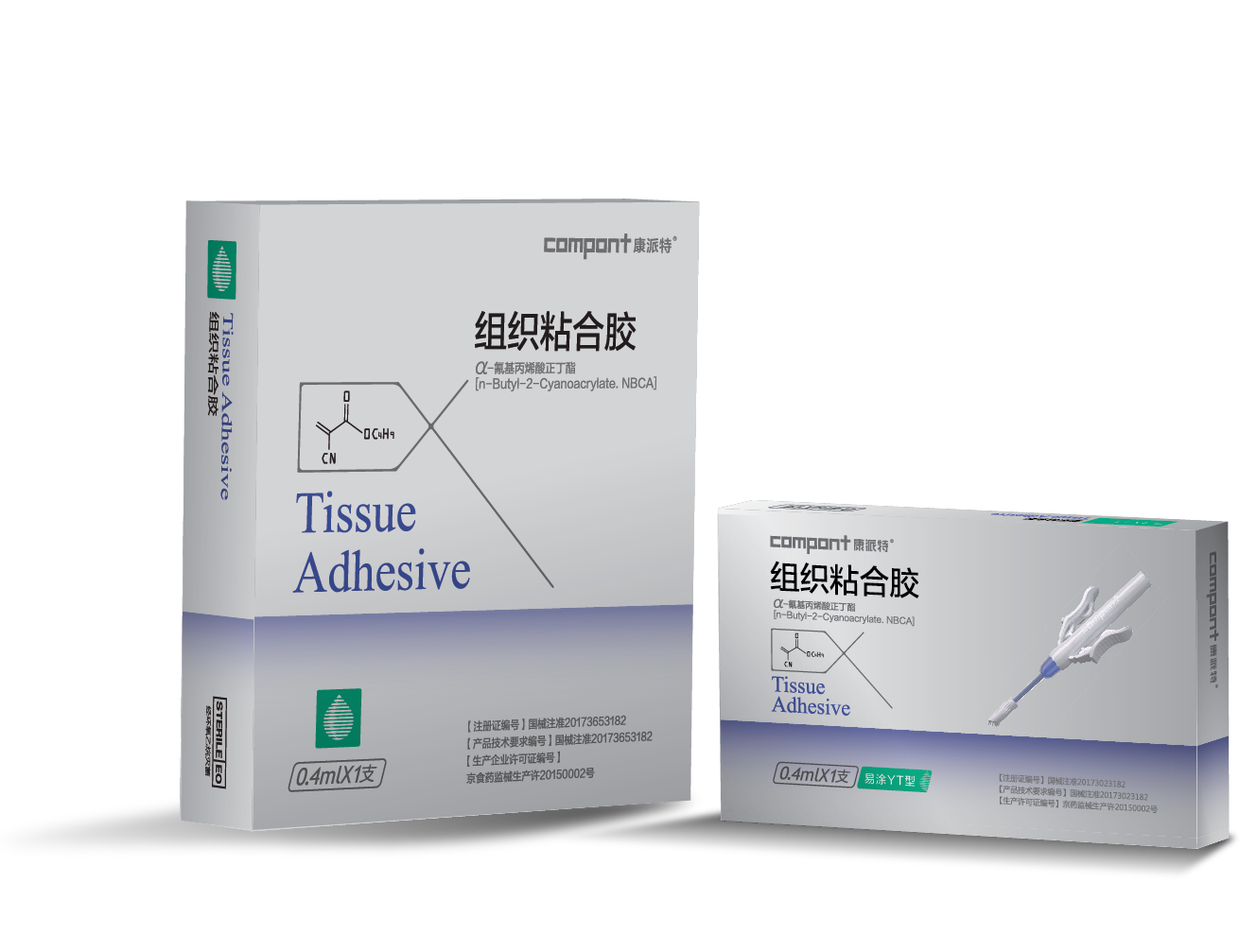 组织粘合胶