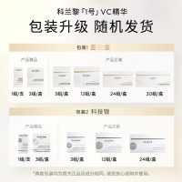 7-800VC包装升级