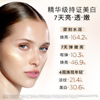 800-800-精华级持证美白
