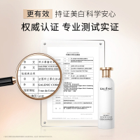 800-800-持证美白科学安心