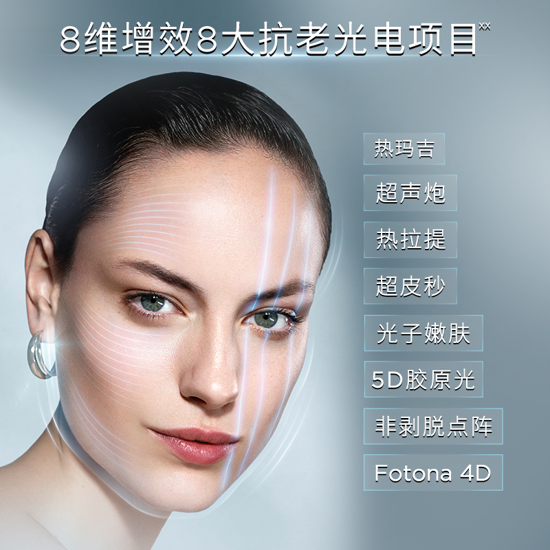 永升-800-3