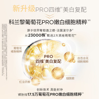 金珠主图-04-细胞精粹