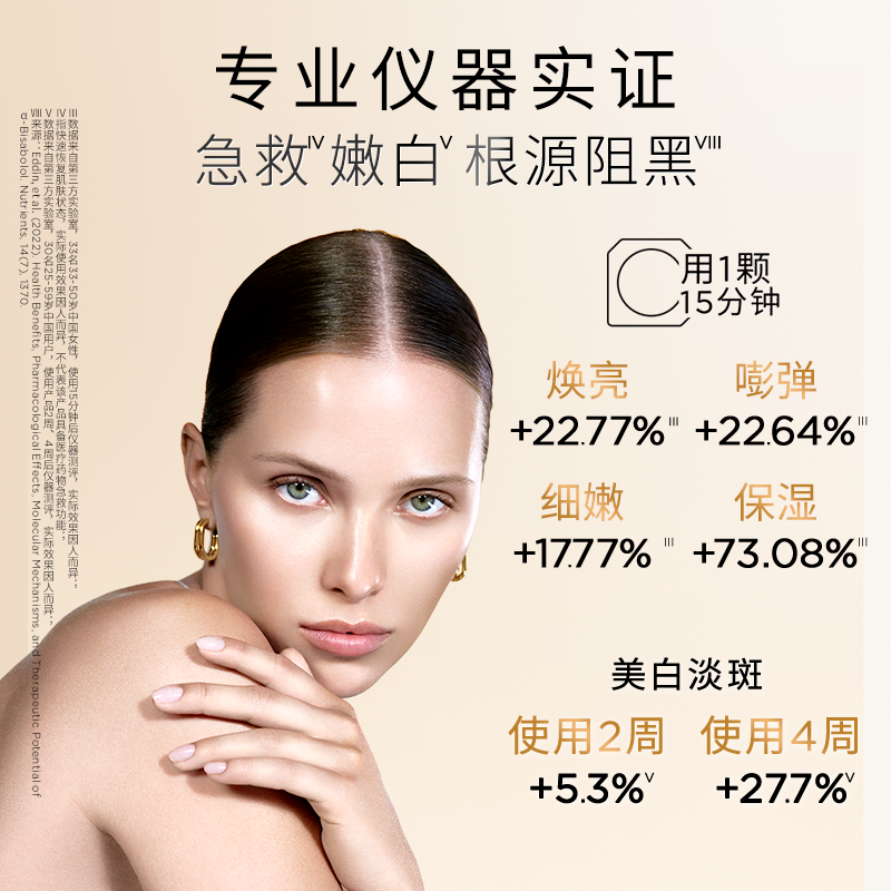 金珠主图-05-专业仪器实证