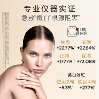 金珠主图-05-专业仪器实证