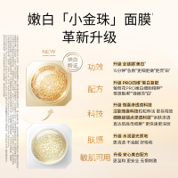 金珠主图-02-革新升级