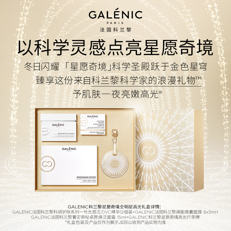 圣诞礼盒-主图1-800