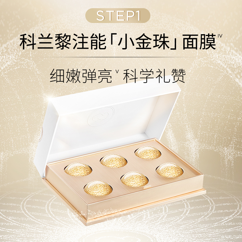 圣诞礼盒-主图2-800