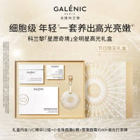 圣诞礼盒主图-800-2