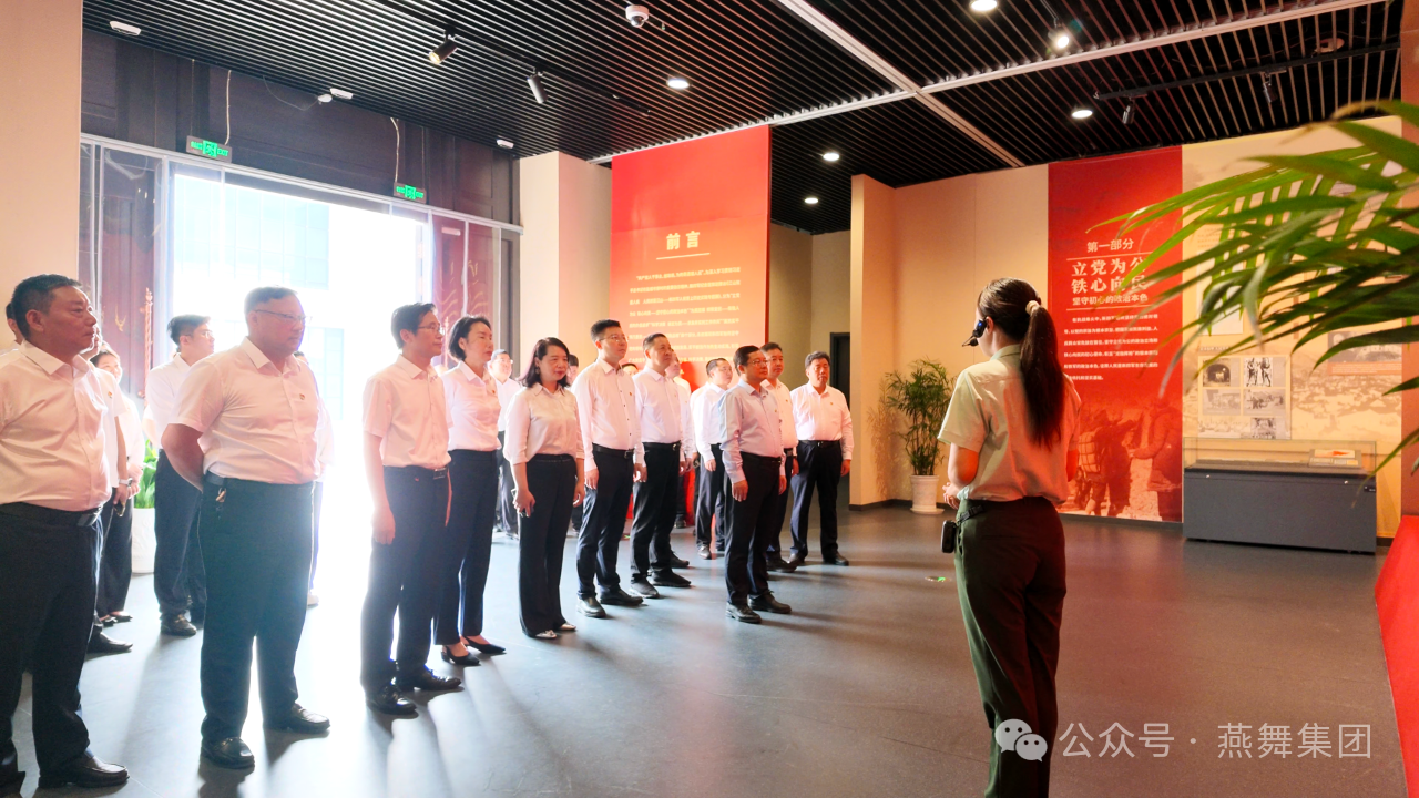 集团开展“传承红色基因 凝聚奋进力量”现场学习活动