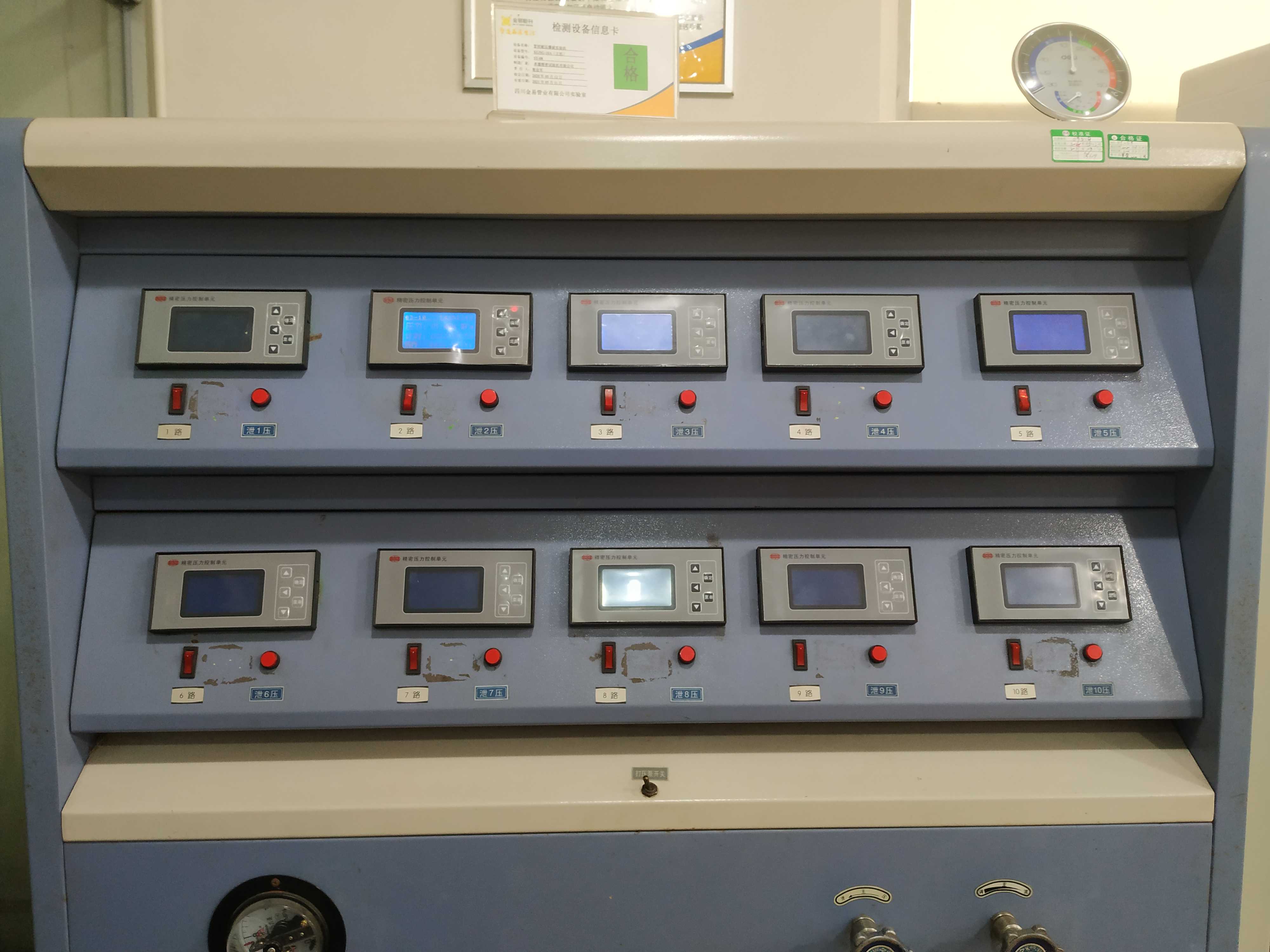 静液压爆破实验设备 