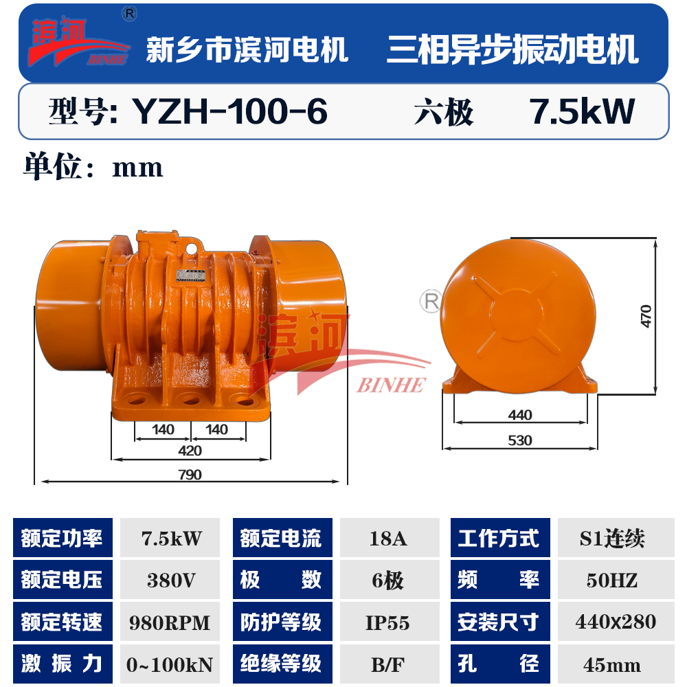 YZH-100-6-1