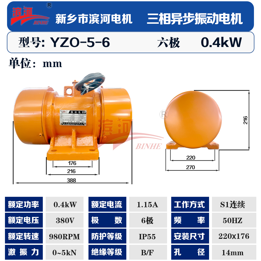 YZO-5-6-1
