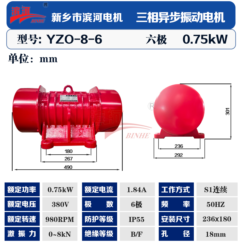 YZO-8-6-1